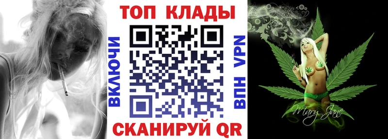 Наркота Махачкала БУТИРАТ  Бошки Шишки  Cocaine  Меф мяу мяу  ГАШ 
