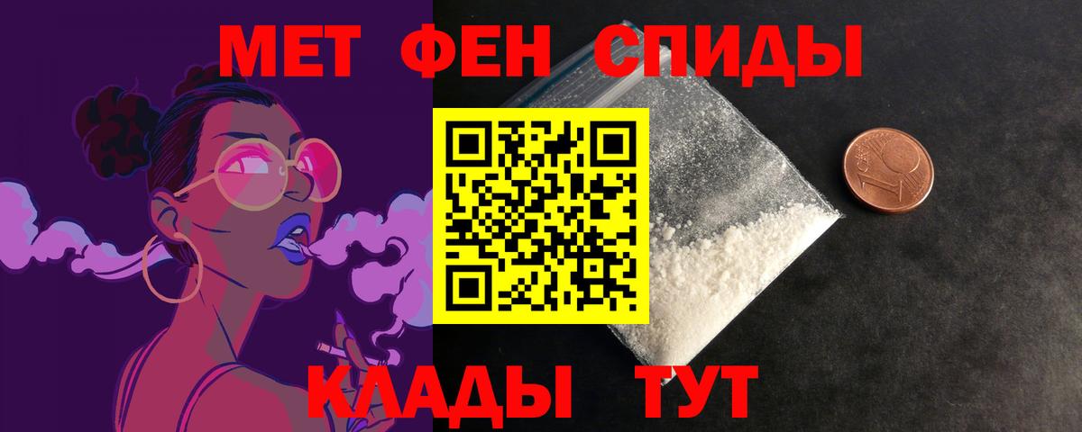АМФ Premium  Вход с VPN  Махачкала 