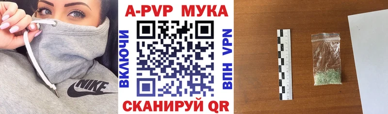 Альфа ПВП VHQ  Махачкала 