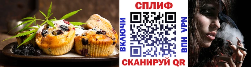 Печенье с ТГК конопля  кракен зеркало  Махачкала 