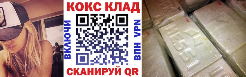 MEGA вход  Махачкала  COCAIN 97% 