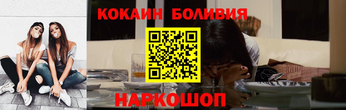 Cocaine 97% Махачкала