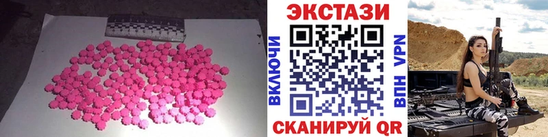 Ecstasy XTC  наркота  Махачкала 