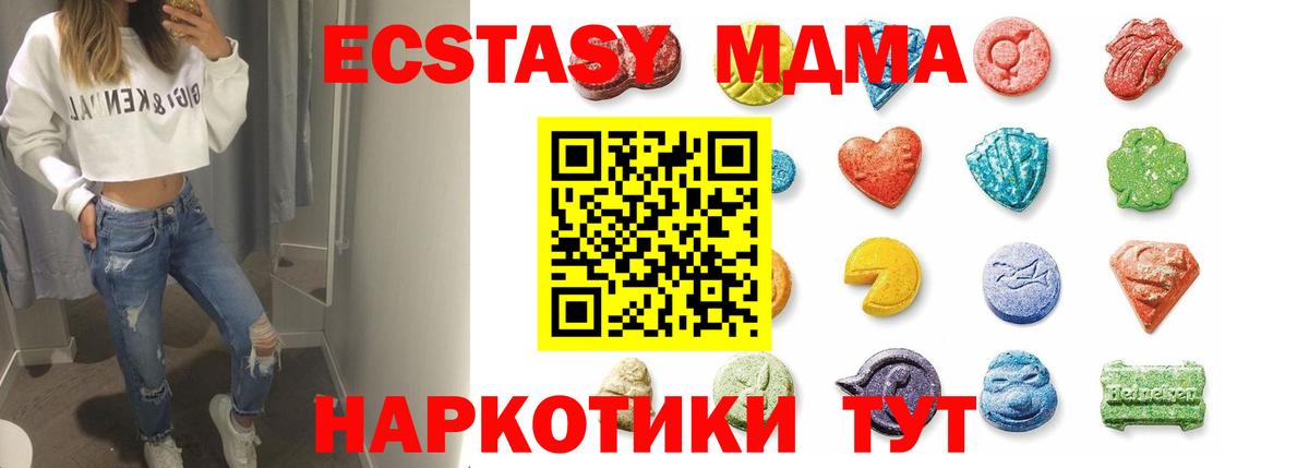 ЭКСТАЗИ louis Vuitton  Ecstasy  мориарти клад  Вход с VPN  Ecstasy 99%  Махачкала 