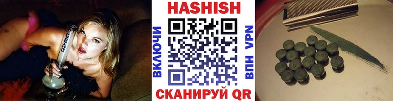 ГАШ убойный  Махачкала 