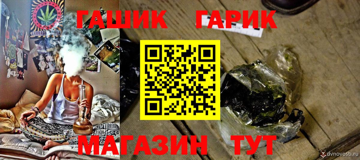 Гашиш AMNESIA HAZE Махачкала