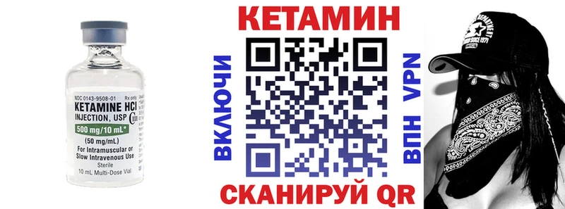 Кетамин VHQ  ссылка на мегу   Махачкала 