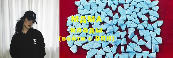 MDMA Premium VHQ Ахтубинск
