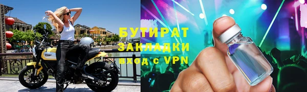экстази Медвежьегорск