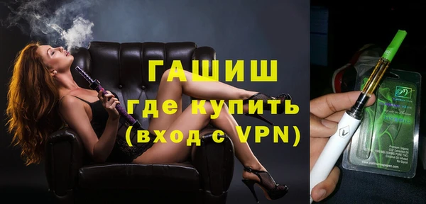 стаф Мегион