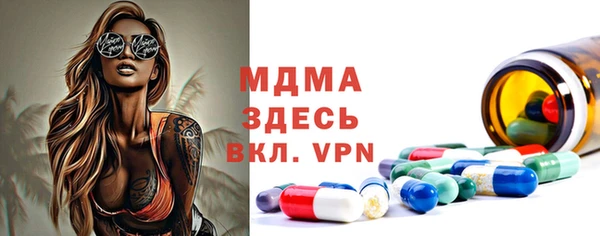 шишки Михайловск