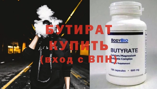 шишки Михайловск