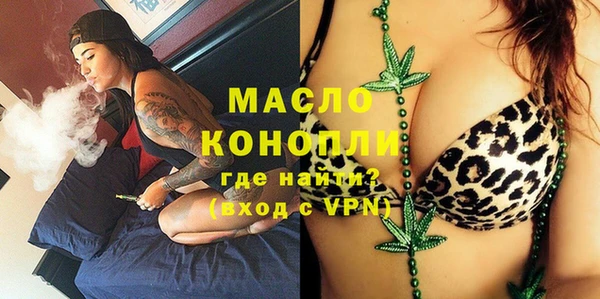 спиды Анива