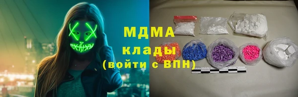 мескалин Ельня