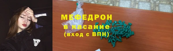 шишки Михайловск