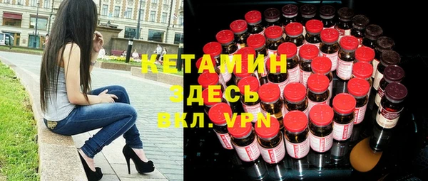 первитин Елизово