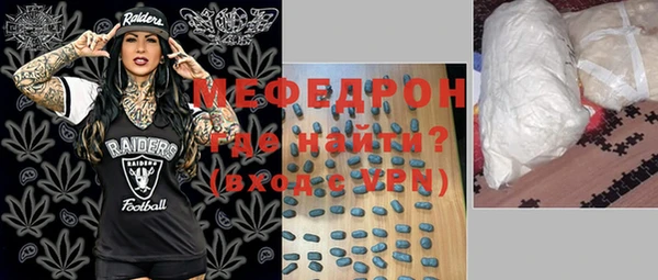 каннабис Анжеро-Судженск