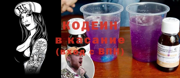ALPHA PVP Бабаево