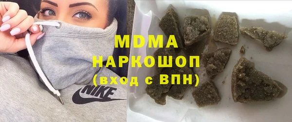 шишки Михайловск