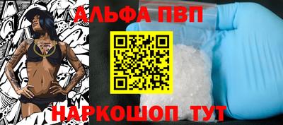 сатива Будённовск