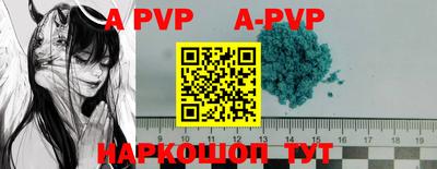 а пвп мука Берёзовский