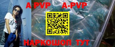 гидропоника Беслан