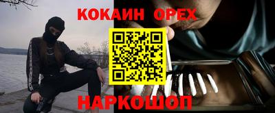 гидра Бугуруслан