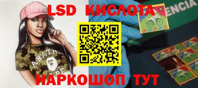 гидра Бугуруслан
