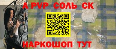 сатива Будённовск