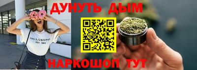 гидра Бугуруслан