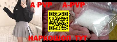 сатива Будённовск