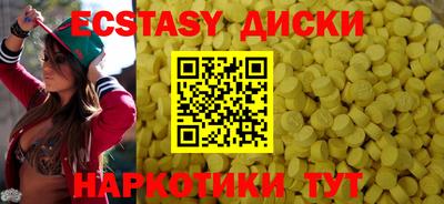 гидра Бугуруслан
