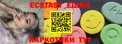гидра Бугуруслан