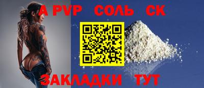 гидра Бугуруслан
