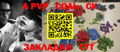 гидра Бугуруслан