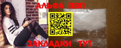 сатива Будённовск