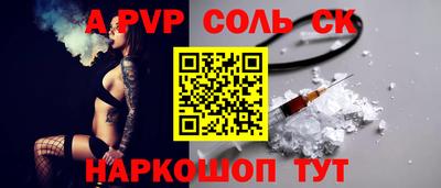 a pvp Бузулук