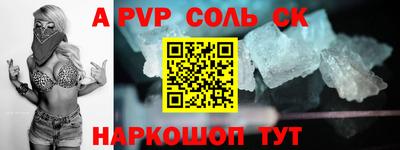 a pvp Бузулук