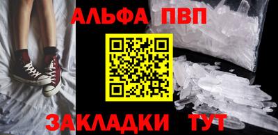 а пвп мука Берёзовский