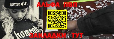 а пвп мука Берёзовский