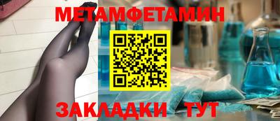 сатива Будённовск