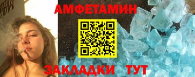гидра Бугуруслан