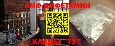 гидра Бугуруслан