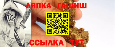 гидра Бугуруслан