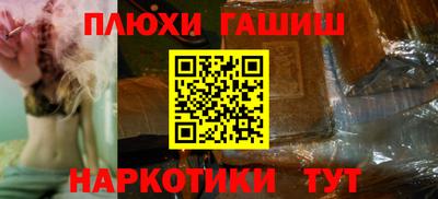 гидропоника Беслан