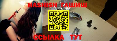 гидра Бугуруслан