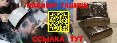 гидра Бугуруслан