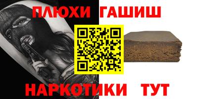 гидра Бугуруслан