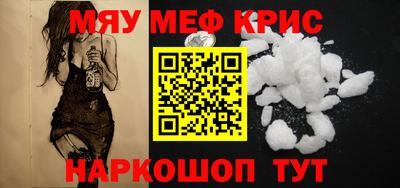 сатива Будённовск