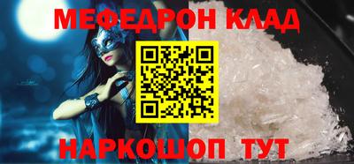 сатива Будённовск